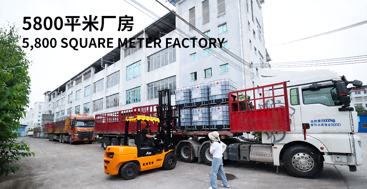 工厂外景 工厂外景